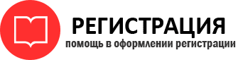 прописка в Кстово id886421